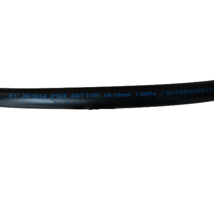 天河胶管穗天305光面夹线压缩空气胶管