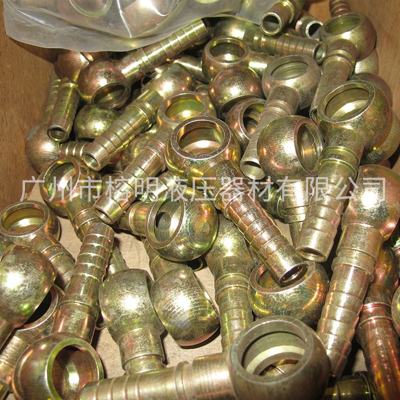 71011系列Q型铰接头部标公制铰接体扣压橡胶管接头